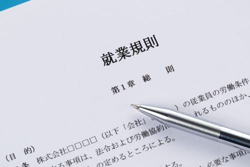 会社を守るサポート